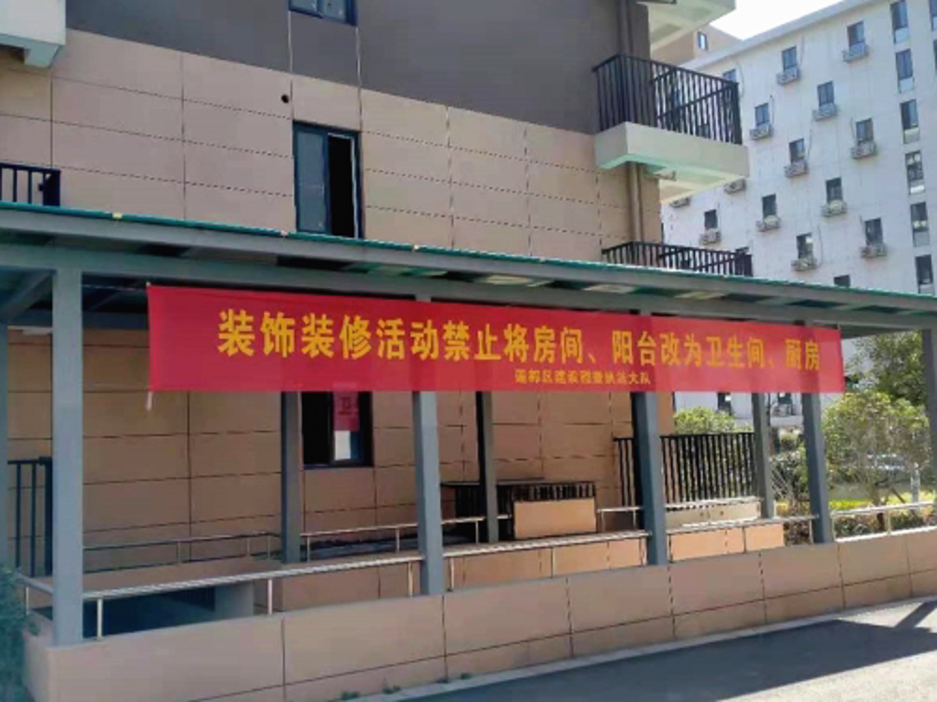 易快装饰装修