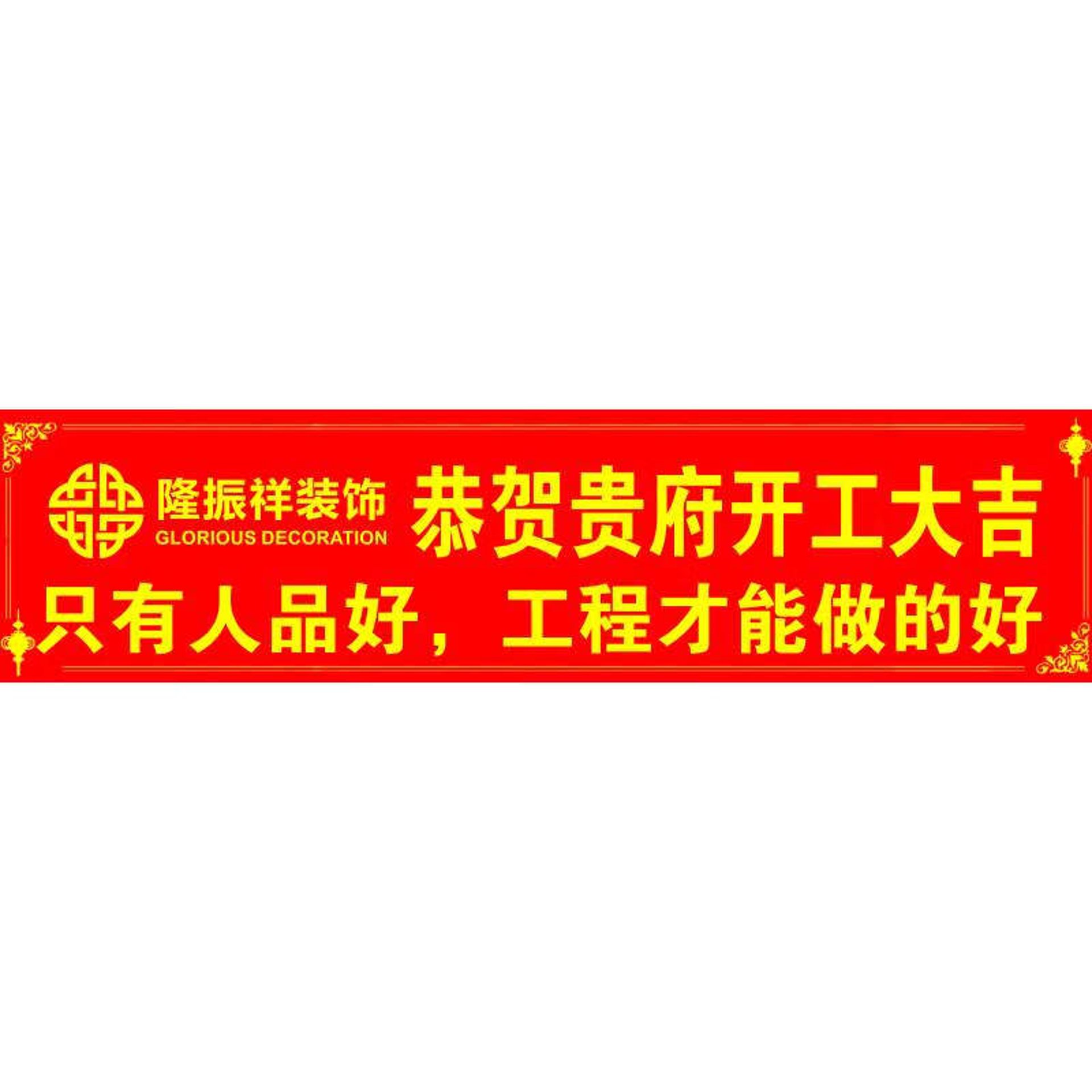 易快装饰装修